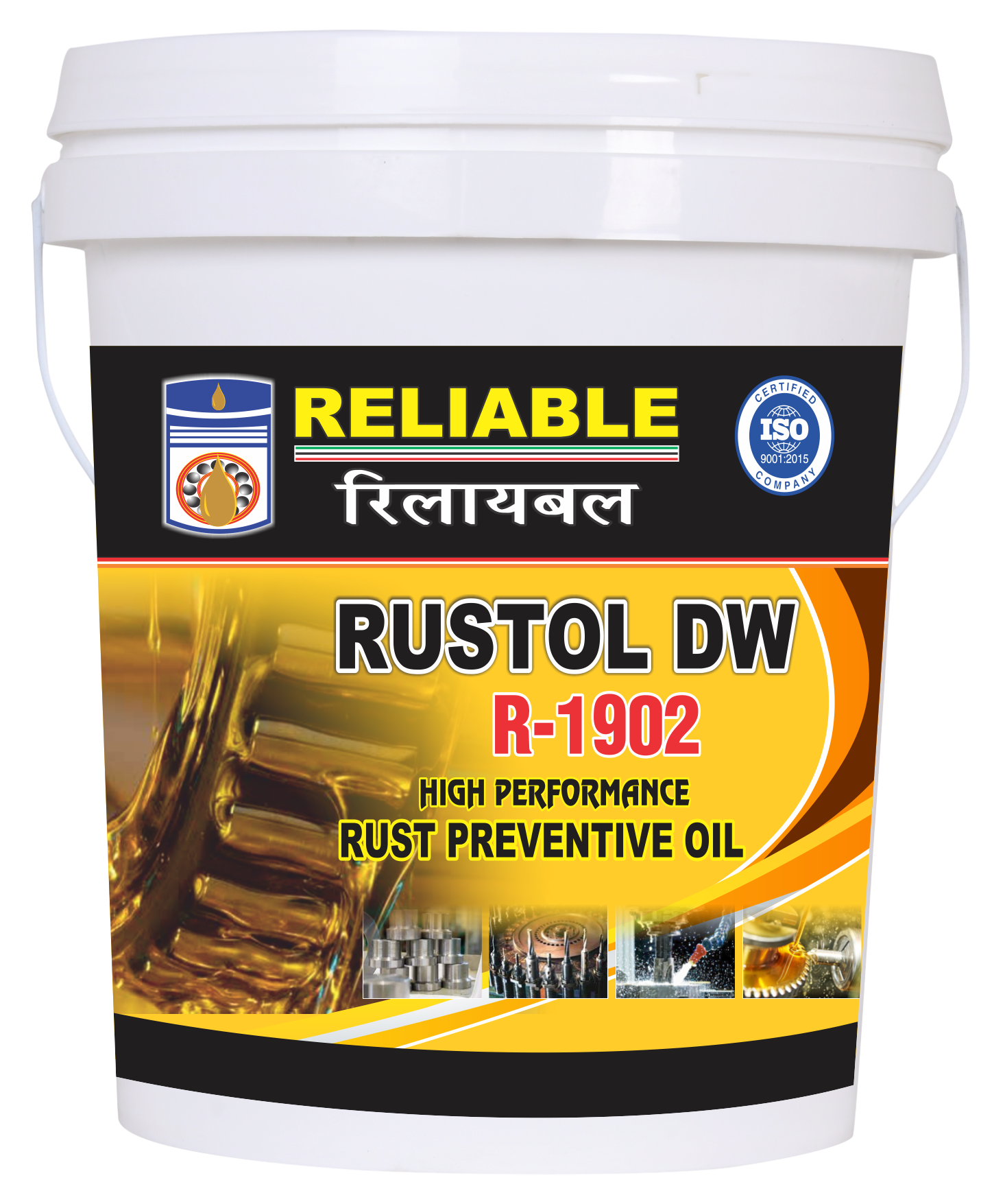 Rust Preventive Oil