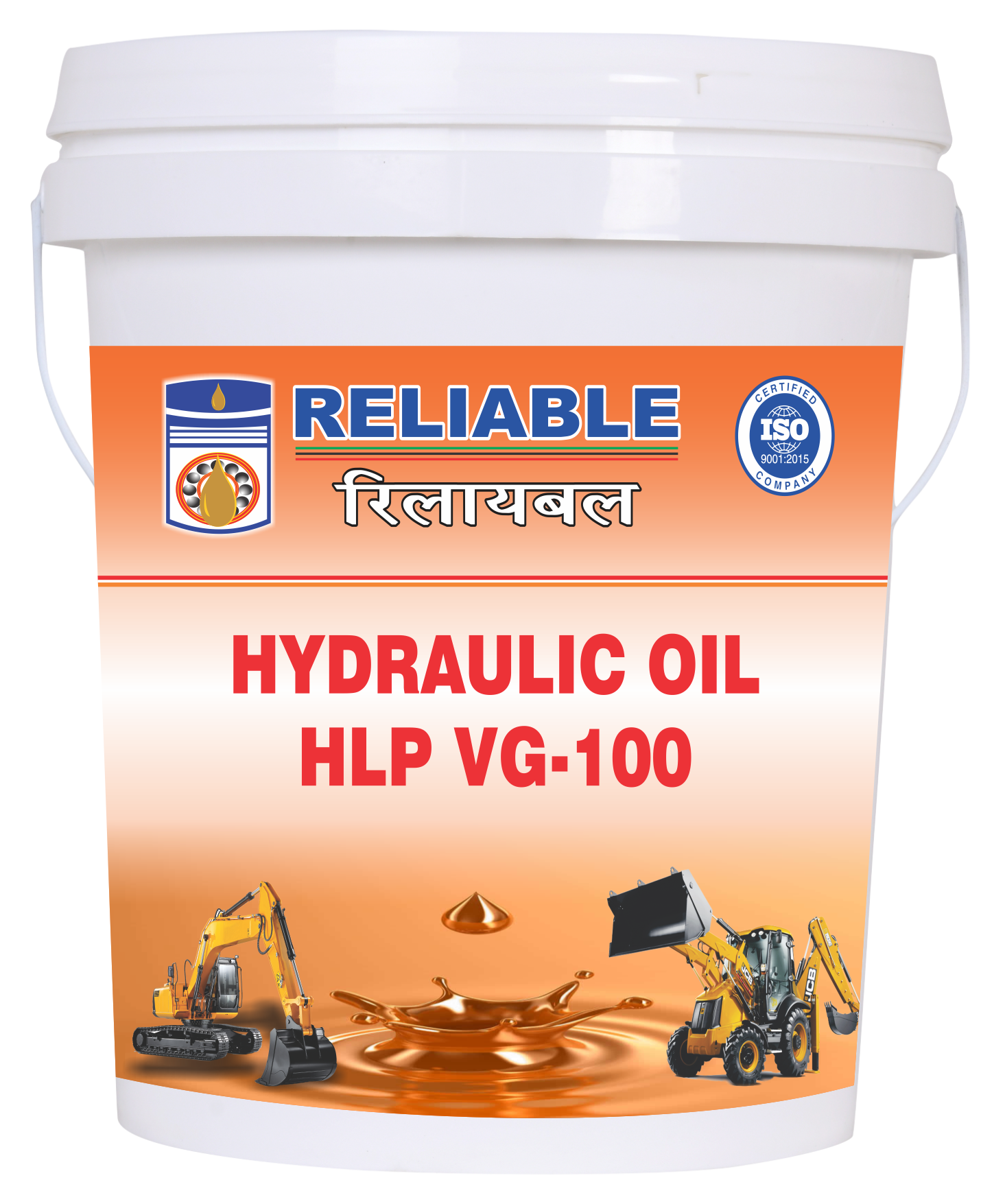 Industrial HLP Hydraulic Oil
